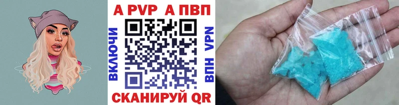 A PVP СК  Артём 