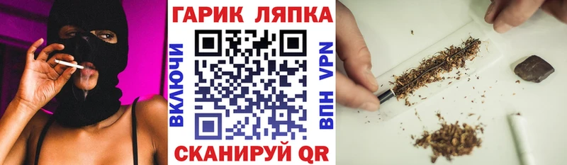 ГАШИШ убойный  закладки  Артём 