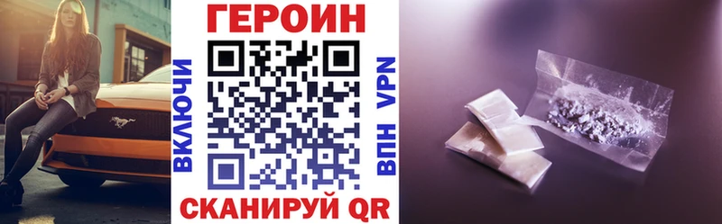 ГЕРОИН афганец  где можно купить наркотик  OMG tor  Артём 