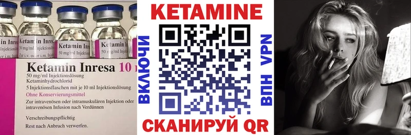 Кетамин ketamine блэк спрут tor Артём