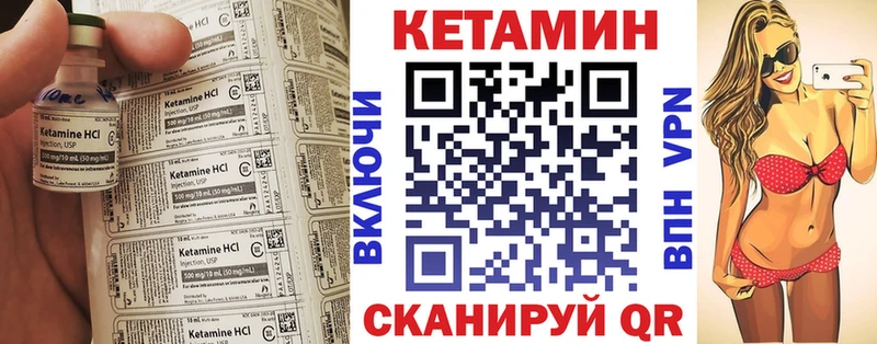 КЕТАМИН VHQ Артём