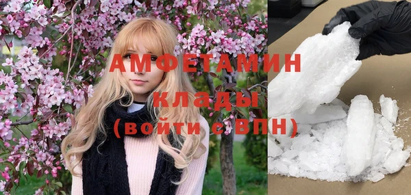 бутират Алексеевка