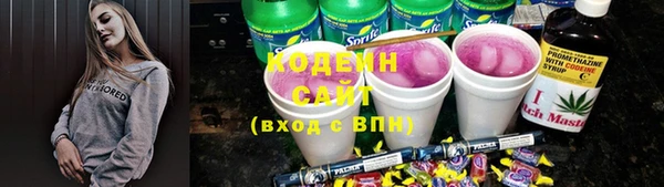 бутират Алексеевка