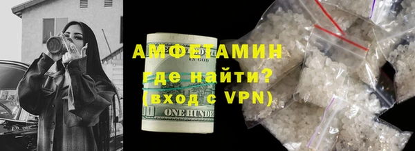 бутират Алексеевка
