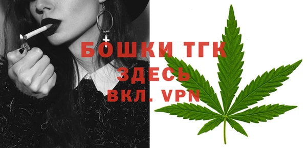 бутират Алексеевка