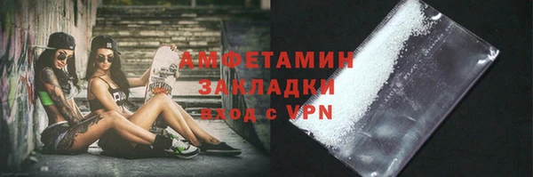 метадон Абинск