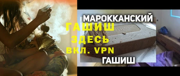 метадон Абаза