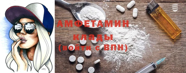 бутират Алексеевка