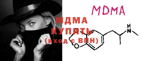 бутират Алексеевка