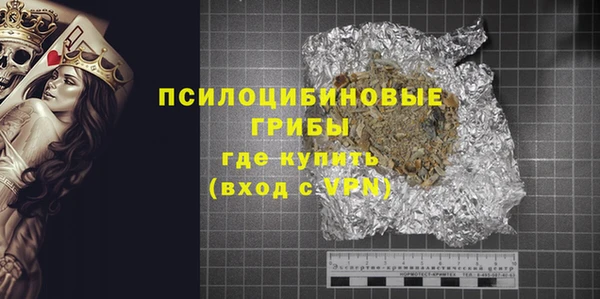 бутират Алексеевка