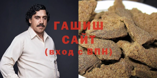 бутират Алексеевка
