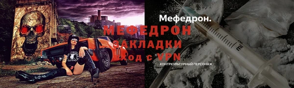 метадон Абинск