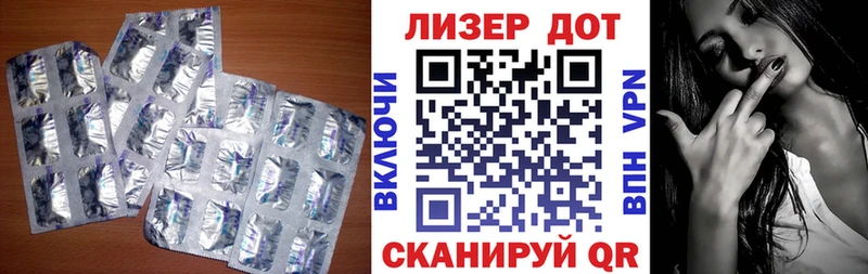 кракен вход  Артём  Лсд 25 экстази ecstasy 