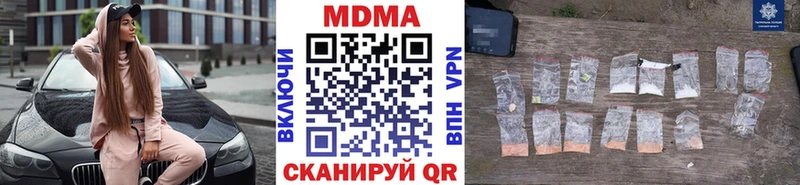 MDMA молли  blacksprut ссылка  Артём 