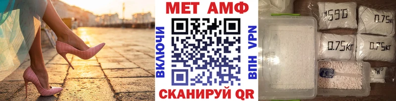 МЕТАМФЕТАМИН витя  Артём 