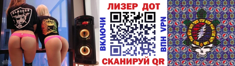 Наркотические марки 1500мкг Артём