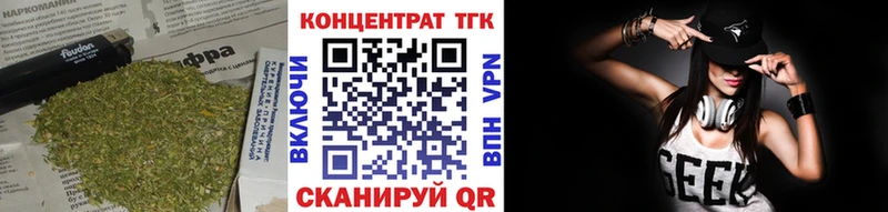 Дистиллят ТГК THC oil  купить наркотики цена  Артём 